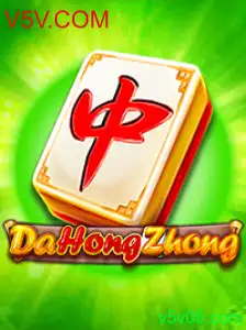 Explorando o Universo de DaHongZhong